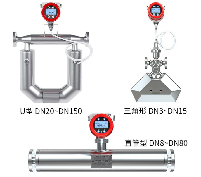 管道式质量流量计多少钱?价格影响因素分析